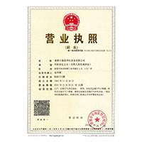 操我个逼逼>
                                      
                                        <span>营业执照</span>
                                    </a> 
                                    
                                </li>
                                
                                                                
		<li>
                                    <a href=